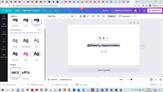 Как сделать превью? Тутор. Как? Превью для Видео смотреть онлайн