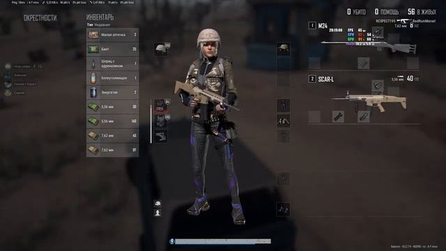 PUBG_ BATTLEGROUNDS # 46.mp4 смотреть онлайн