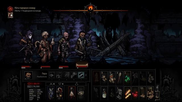 Прохождение Darkest Dungeon #31 - Подводная команда смотреть онлайн