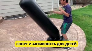 НАДУВНАЯ БОКСЕРСКАЯ ГРУША