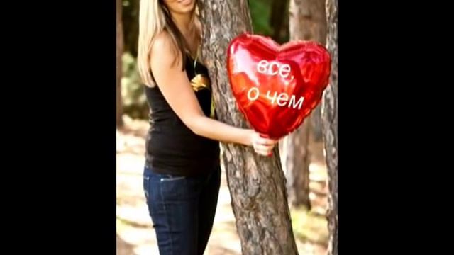 Годовщина. Любимому.wmv смотреть онлайн