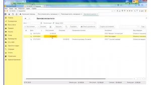 1С:Бухгалтерия 8 ВЫПУСК 19 «РЕАЛИЗАЦИЯ ТОВАРОВ ПО ДОГОВОРАМ КОМИССИИ (УЧЕТ У КОМИССИОНЕРА)