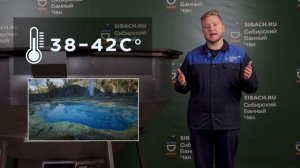 Альтернативный нагрев. Газовая горелка - Сибирский Банный Чан