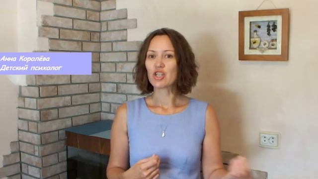 Удивительно!!! После этих фраз мой ребёнок захотел идти в школу! смотреть онлайн