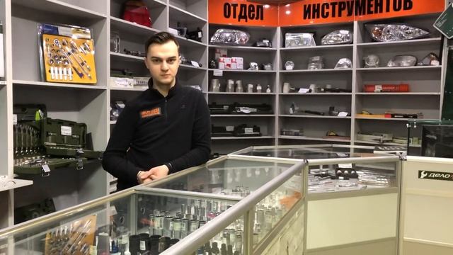ФЛЭШ. Автоинструмент отдел во Флэш смотреть онлайн