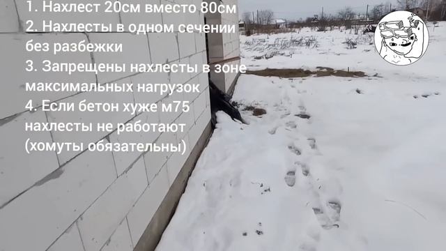 Дом из газобетона рухнул из-за экономии в 1000р смотреть онлайн