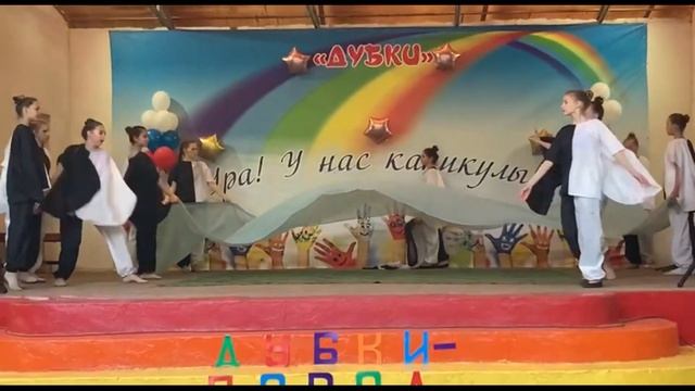 "НАС БЬЮТ - МЫ ЛЕТАЕМ" ДООЦ "Дубки" 2022 Саратв смотреть онлайн