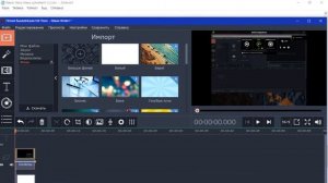 Как с видео 4:3 сделать 16:9? Делаем видео в Movavi Editor