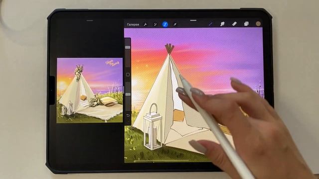 Ивент скетч I Уроки рисования в Procreate смотреть онлайн