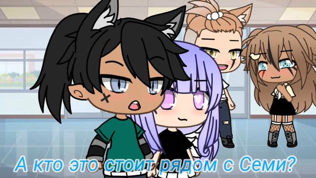 ⚔️Девочка со скрытой силой⚔️[мини-фильм] {3/?}gacha live × by~Misaki смотреть онлайн