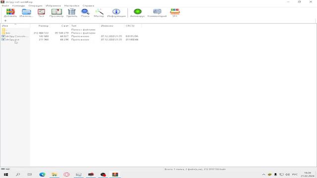 ТУТОРИАЛ КАК СДЕЛАТЬ СВОЙ КАСТОМНЫЙ BlueStacks (замена цвета, текста и значка) #1 смотреть онлайн