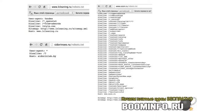 Аналитика. SEO-продвижение смотреть онлайн