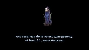 🔥НОВЫЙ МИФ WILD CRAFT| опасен ли? НЕ ПРИЗЫВАЙ Sara667💀