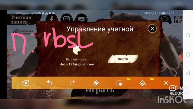 Акк в the Wolf Следующий аккаунт на 110 подписчика. смотреть онлайн