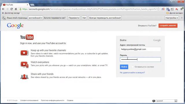 YouTube Каналы Создание YouTube каналов Как создать канал YouTube Создать канал YouTube просто! смотреть онлайн