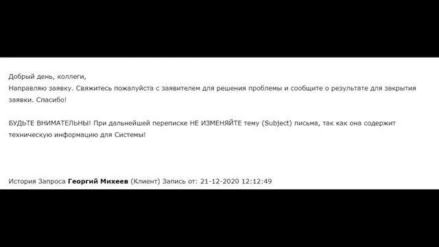 ГАС "Правосудие": продолжение. Техподдержка не помогла смотреть онлайн