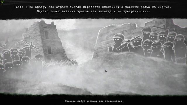 хорошая концовка бехолдер смотреть онлайн