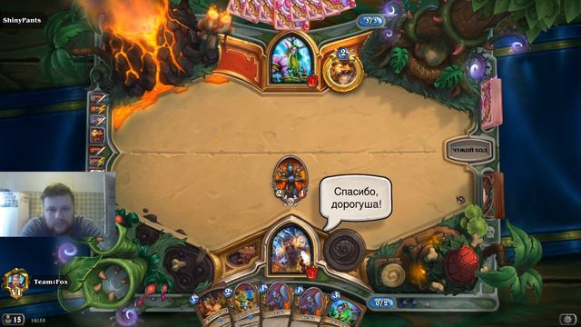 Поиграем в Hearthstone смотреть онлайн