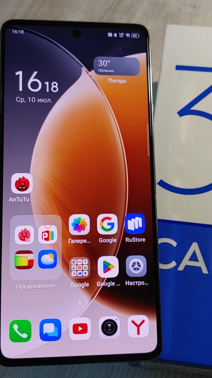 Tecno Camon 30 8/256Gb Antutu Test смотреть онлайн