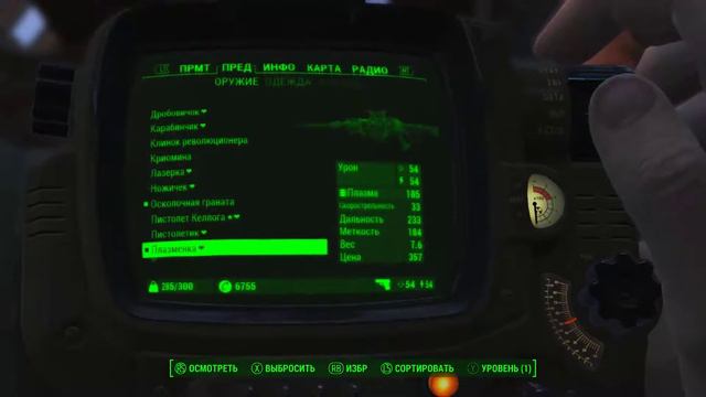 Fallout 4, Часть 53 (Силовая броня X-01) смотреть онлайн