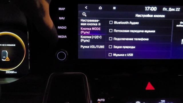 Русификация  Kia Sorento (корейских  авто Hyundai)