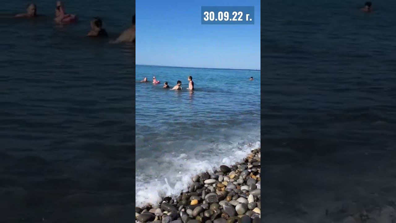 30.09.22 г. Погода Лазаревское #shorts #погодалазаревское #лазаревское2022 #лазаревскоесейчас #сочи смотреть онлайн