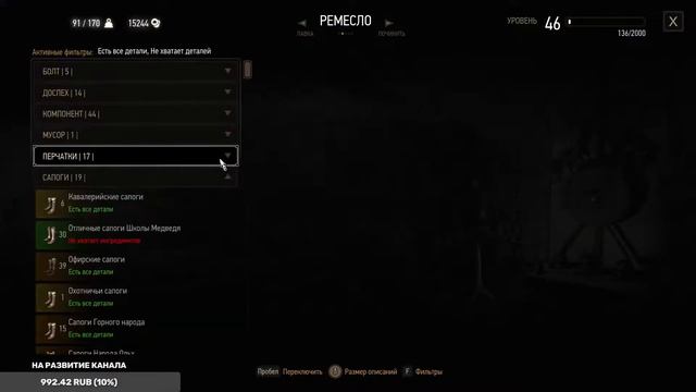 The Witcher 3: Wild Hunt - Complete Edition вспоминаю и наслаждаюсь историей ) смотреть онлайн