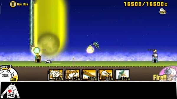 The Battle Cats - Filibuster Obstructa Alien (is a Unit)