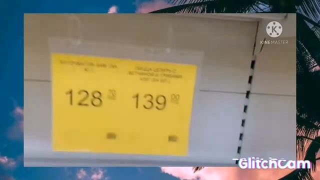 Цены в магазине Победа! Город Энгельс! ?️??️! смотреть онлайн