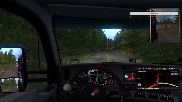 American Truck Simulator. Жестокие условия. Горная трасса. И мы засыпаем. Экстрим смотреть онлайн