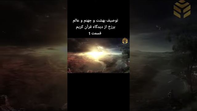Дар бораи шаби аввали Кабр... смотреть онлайн