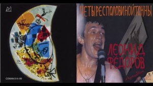 АукцЫон   Пионер