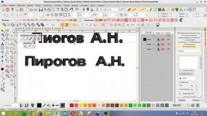 Как пользоваться готовыми шрифтами wilcom