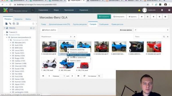 MODX, miniShop2, msOptionsPrice2 – расширение дополнений для галереи товаров релевантной опциям