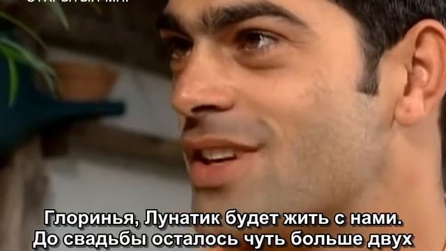 Секрет Тропиканки 90 серия смотреть онлайн