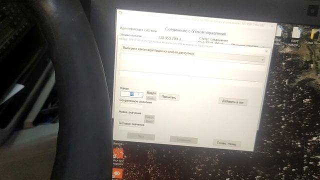 Привязка ключа радио брелка Пассат Б5, Ауди А4, А6 смотреть онлайн