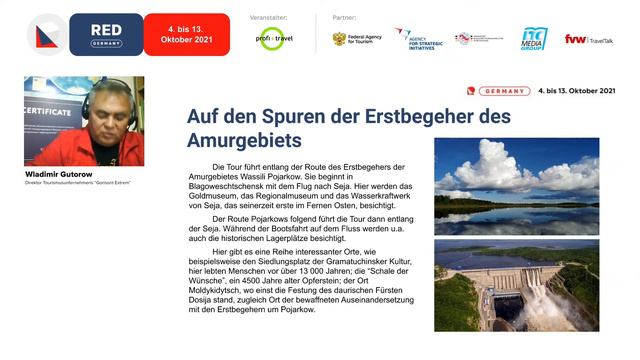 Амурская область Экскурсия на космодром, промышленные туры и природные экспедиции и уникальный спл смотреть онлайн