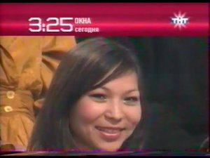 Анонс в титрах, рекламные блоки, анонсы (ТНТ, 1.01.2003)