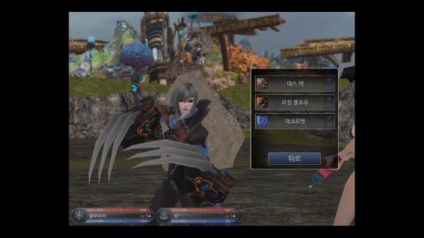 Queens Blade Game Play(ios/Android)