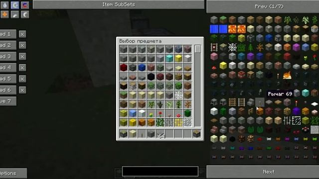 Minecraft Туториал Поршень смотреть онлайн