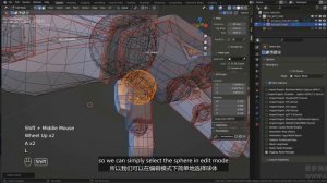 05_03 Positioning deformation bones_02定位变形骨骼