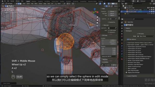 05_03 Positioning deformation bones_02定位变形骨骼