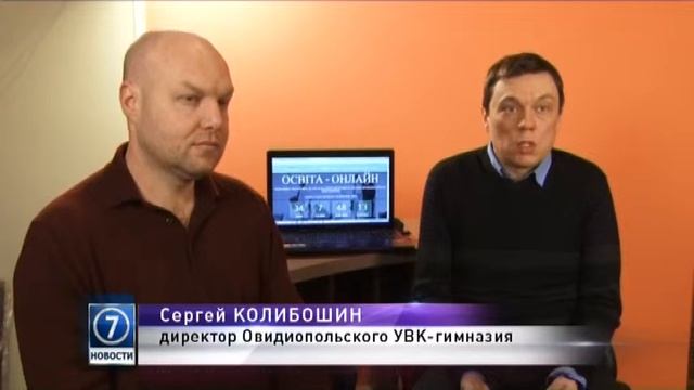 С февраля стартуют бесплатные онлайн-курсы по подготовке к внешнему независимому оцениванию смотреть онлайн