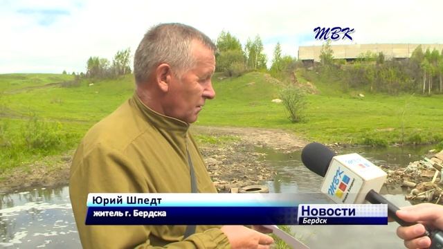 Бердскую реку завалили навозом смотреть онлайн