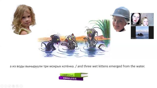 Алиса и Джон Три кота free kittens fairy tails