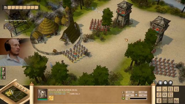 Praetorians - HD Remaster • ПРОХОЖДЕНИЕ • Первый взгляд