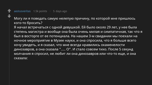 По какой нелепой причине вас бросили? смотреть онлайн