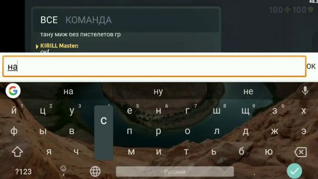 Я и моя команда играют против платины, золота и бриллианта смотреть онлайн