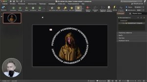 Бесконечная анимация в PowerPoint | Как сделать крутую презентацию с анимацией | PowerPoint уроки