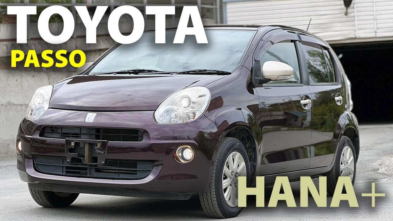 Обзор Toyota Passo, 2013г., комплектация "Hana+", пробег: 47000км., аукционная оценка 4 балла. смотреть онлайн